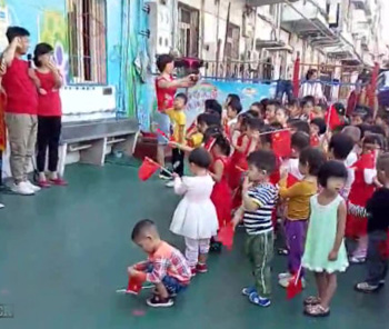 kindergarten