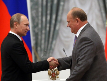 Putin Zyuganov award