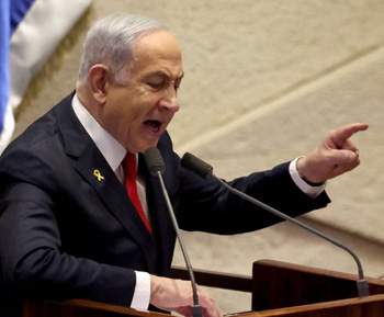 Netanyahu