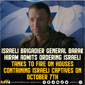 Gen Barak Hiram