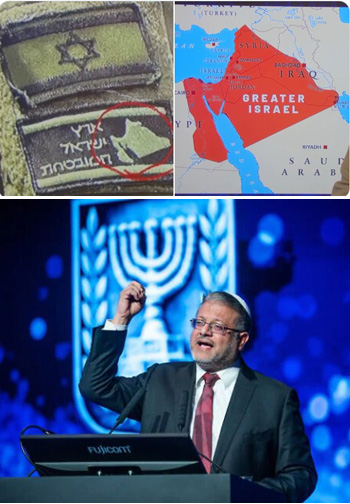 Great Israel